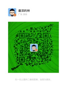 老林微信二维码